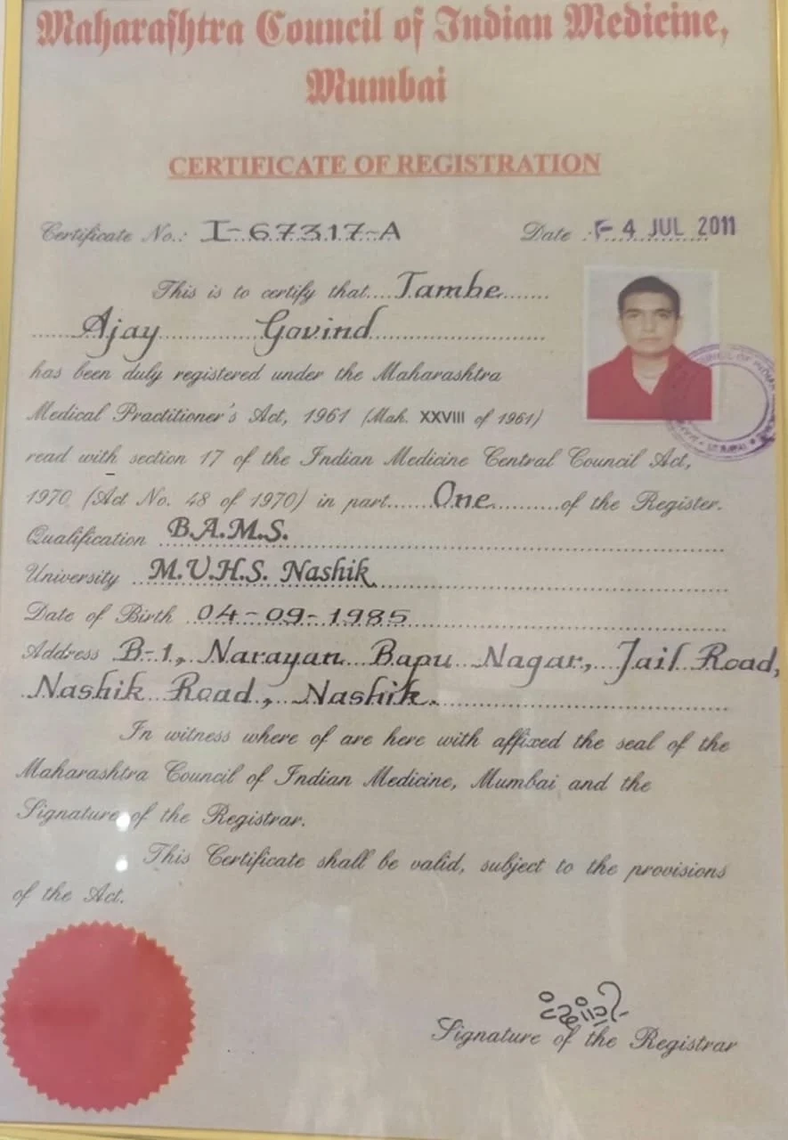 Certificate 3